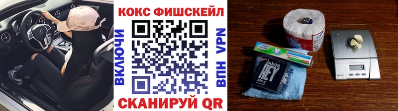 Кокаин Columbia  Купить закладки  Шиханы 