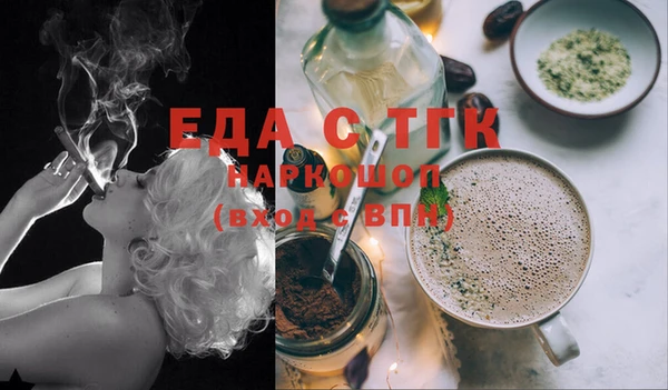 марихуана Костерёво