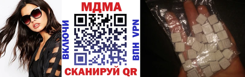 MDMA Molly  Купить закладки  Шиханы 