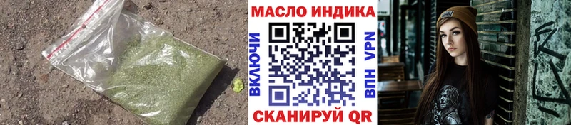 Дистиллят ТГК вейп с тгк  Купить где  Шиханы 