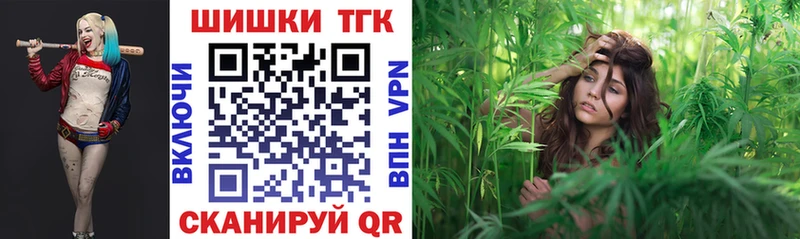 Конопля план Шиханы