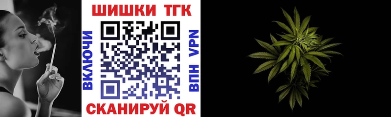 Купить  Шиханы  МАРИХУАНА планчик 